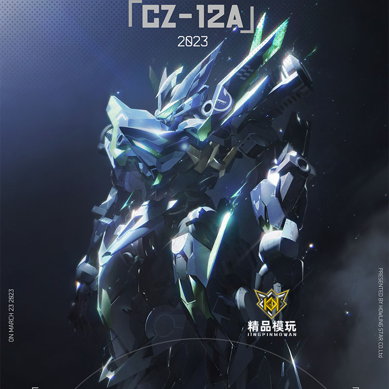 Model Kit Perfect Grade - [W magazynie] METEOR INDUSTRY Howling Star