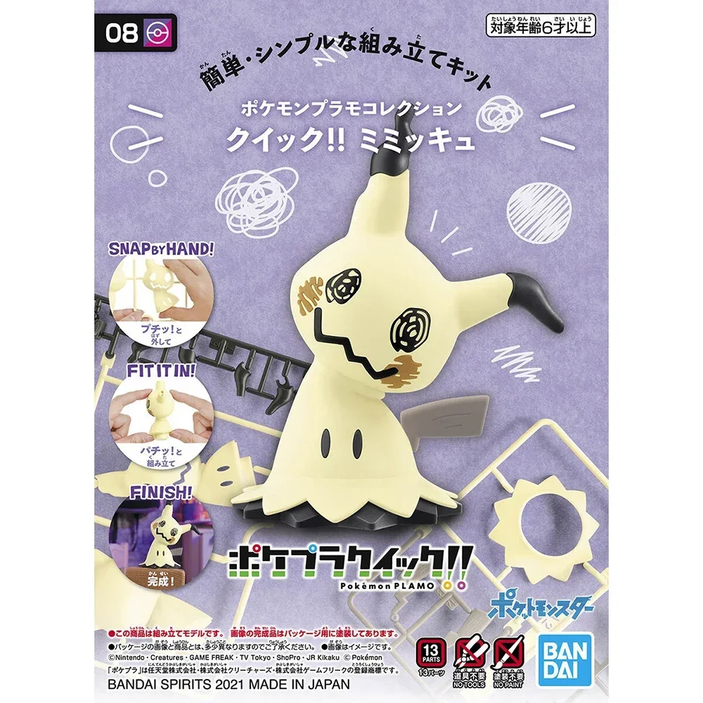 Model Kit Quick Mimikyu - Anime oryginalny zestaw figurek Pokemon Bandai