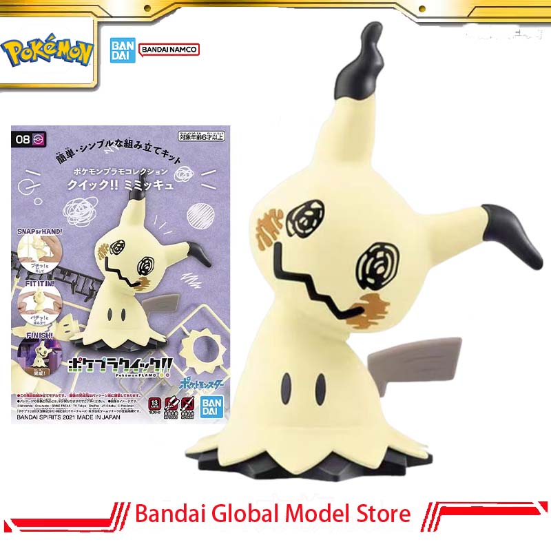 Model Kit Quick Mimikyu - Oryginalny Pokemon Plamo Quick!! firmy Bandai