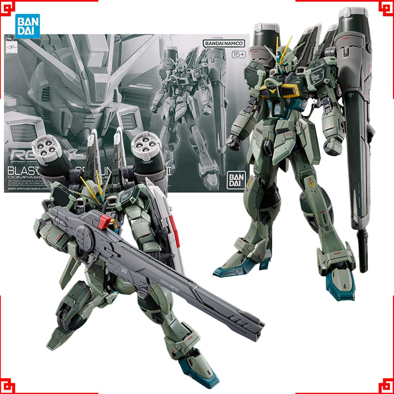 Bandai Model Gundam Rg - Zestaw modelarski Bandai Gundam RG Blast