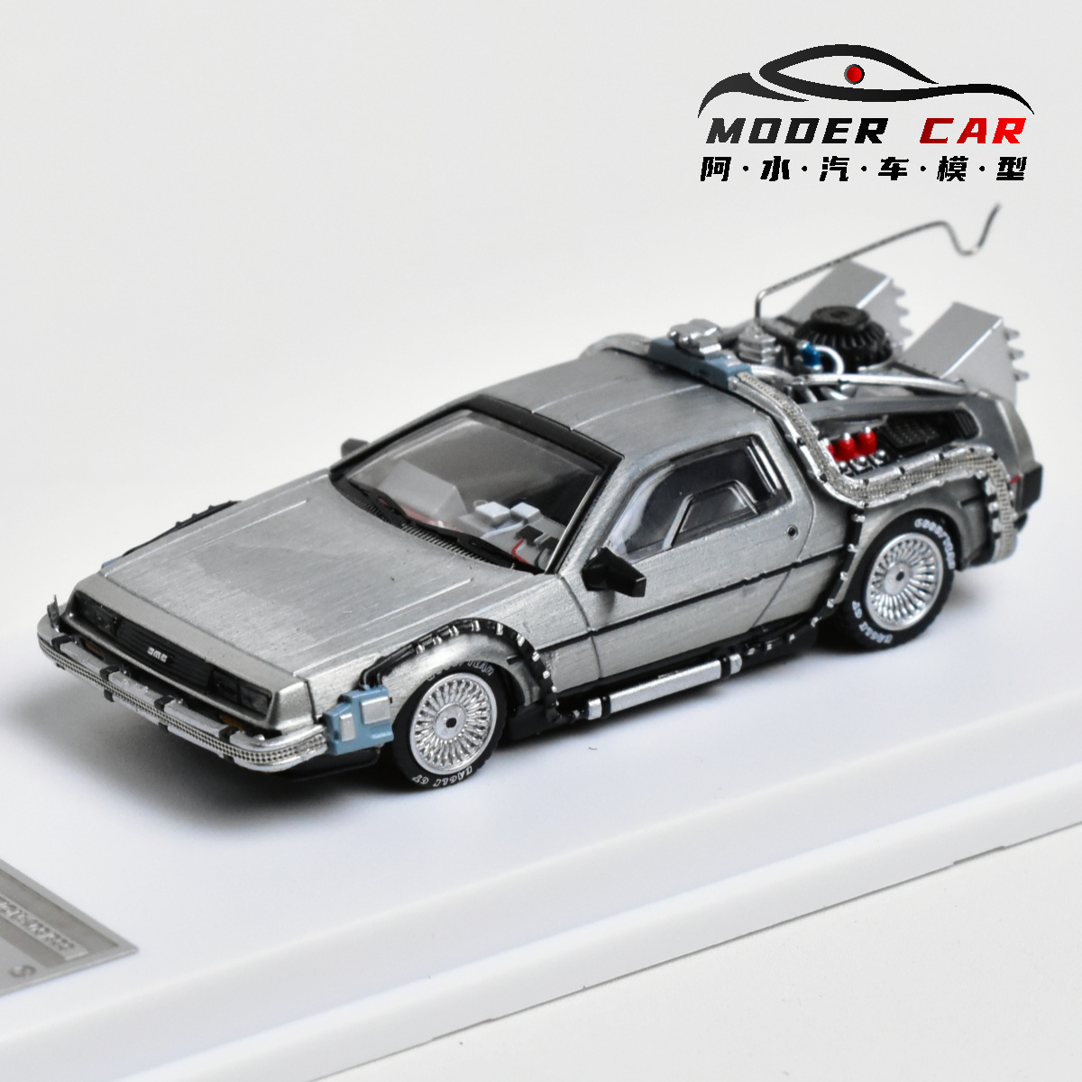 Model Kit Pg - MJ 1:64 powrót do przyszłości DeLorean