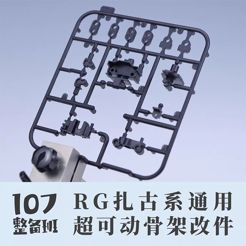 107 Model RG MS‑03 ZAKU Genera – Model Kit Zaku recenzja i cena
