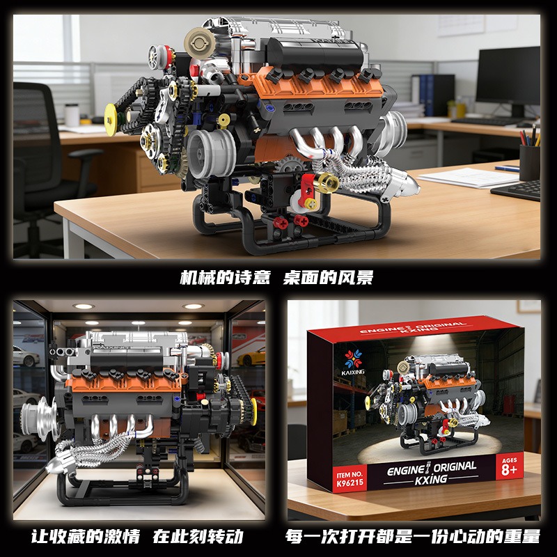 K96215 767PCS Model silnika V8 – Model Kit V8 Engine recenzja i cena