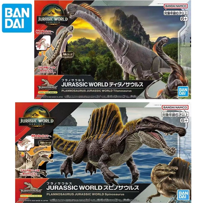 Na stanie Bandai Oryginalny Pl – Model Kit Jurassic Park recenzja i cena