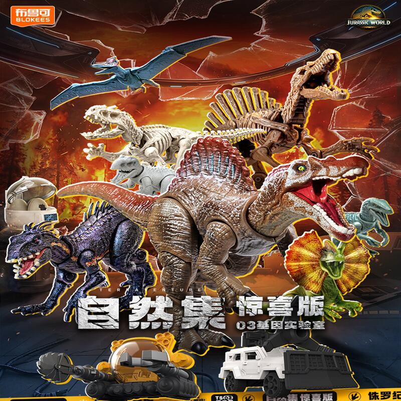 BLOKEES Jurassic World Jurassi – Model Kit Jurassic Park recenzja i cena