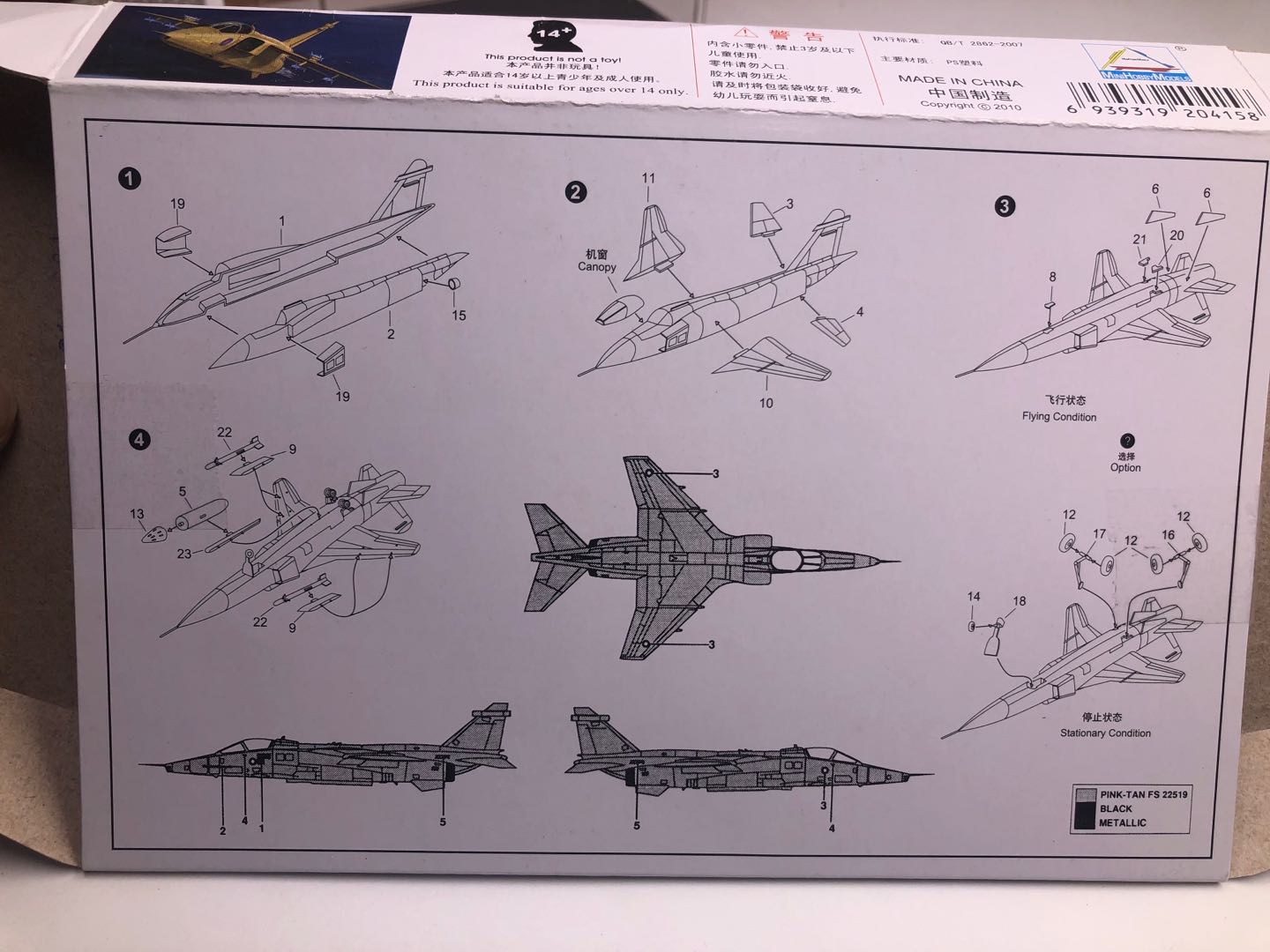 25 SZTUK 1/144 Plastikowe Mode – Model Kit Ww2 recenzja i cena