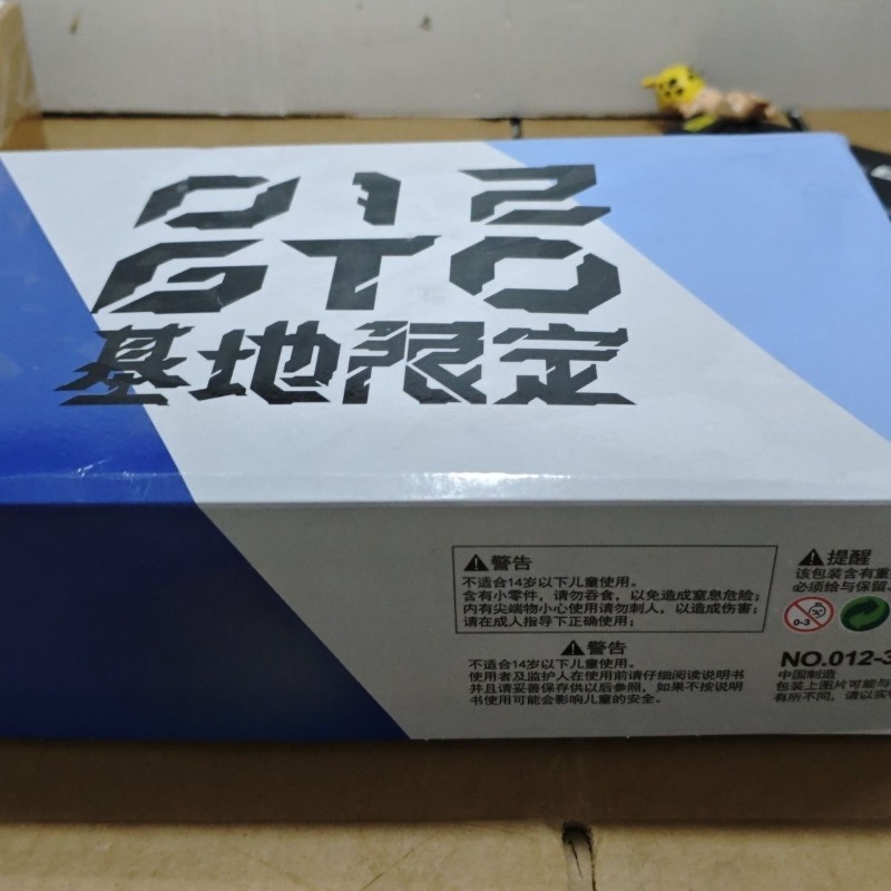 RX-78-2 GTO Mobile Suit DIY Mo – Model Kit Bandai recenzja i cena