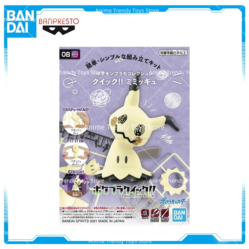Oryginalny zestaw figurek Poke – Model Kit Quick Mimikyu recenzja i cena