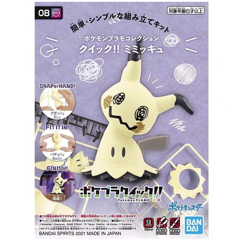 Oryginalny Pokemon Plamo Quick – Model Kit Quick Mimikyu recenzja i cena