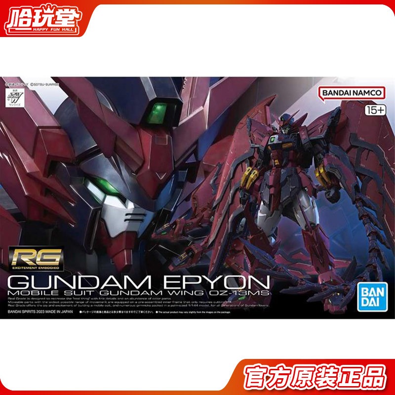 Bandai Model do Składania RG 3 – Bandai Model Gundam Rg recenzja i cena