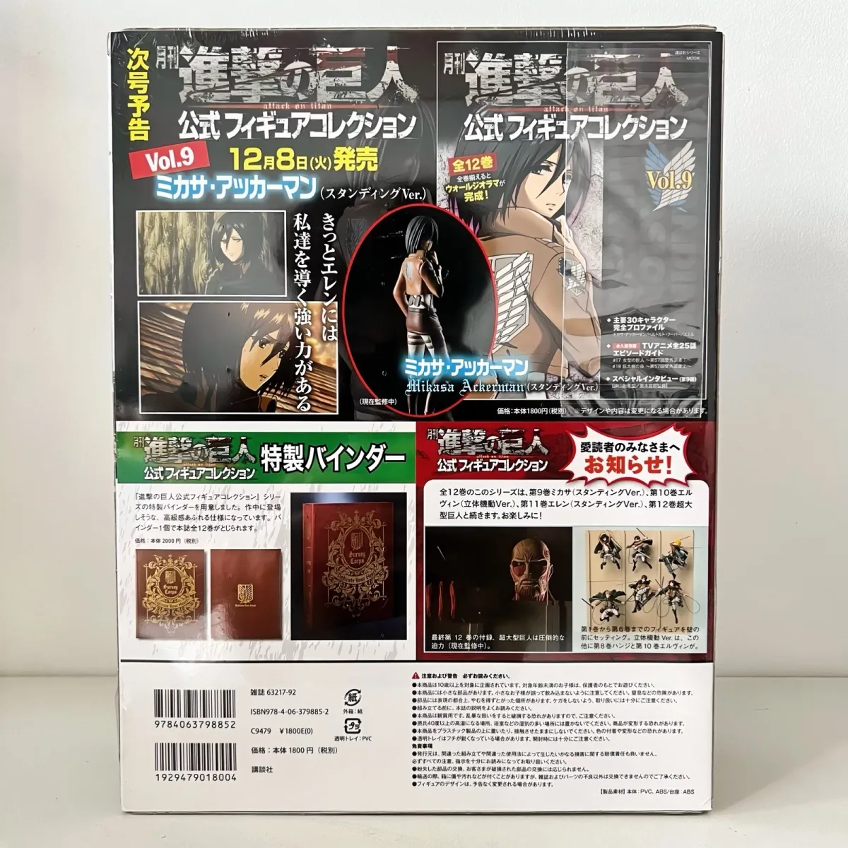 Anime Hange Zoe Shingeki No Ky – Model Kit Titanic recenzja i cena