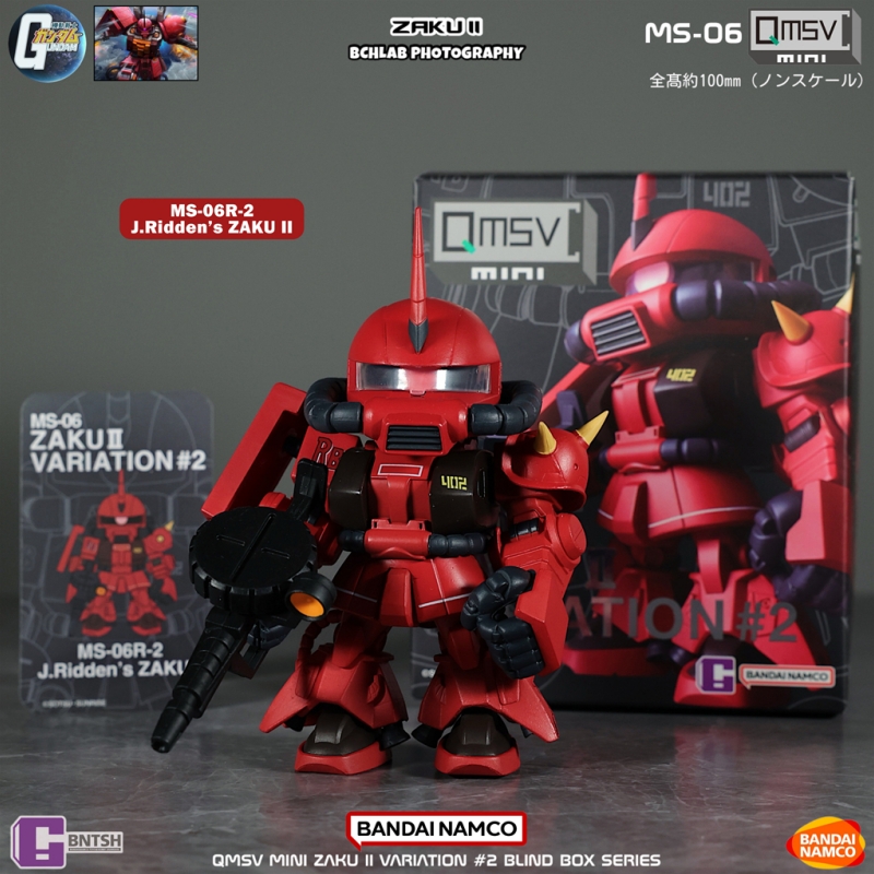 Na stanie Bandai QMSV Mini Zak – Model Kit Gundam Wing recenzja i cena
