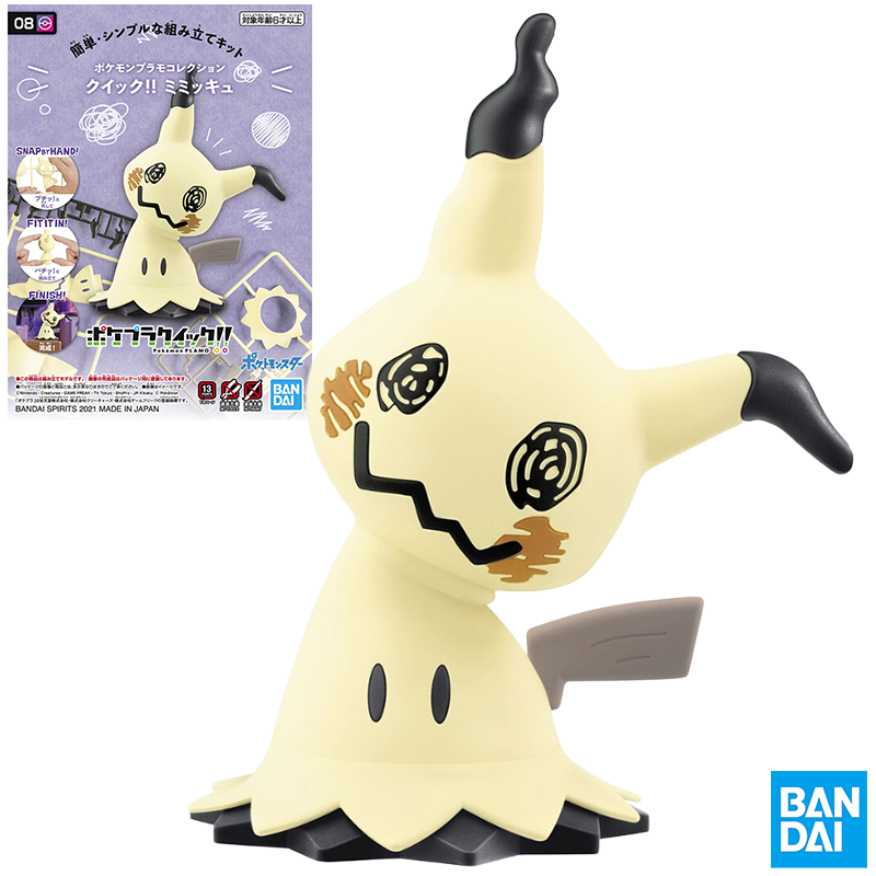 Bandai Pokemon PLAMO Quick!! 0 – Model Kit Quick Mimikyu recenzja i cena