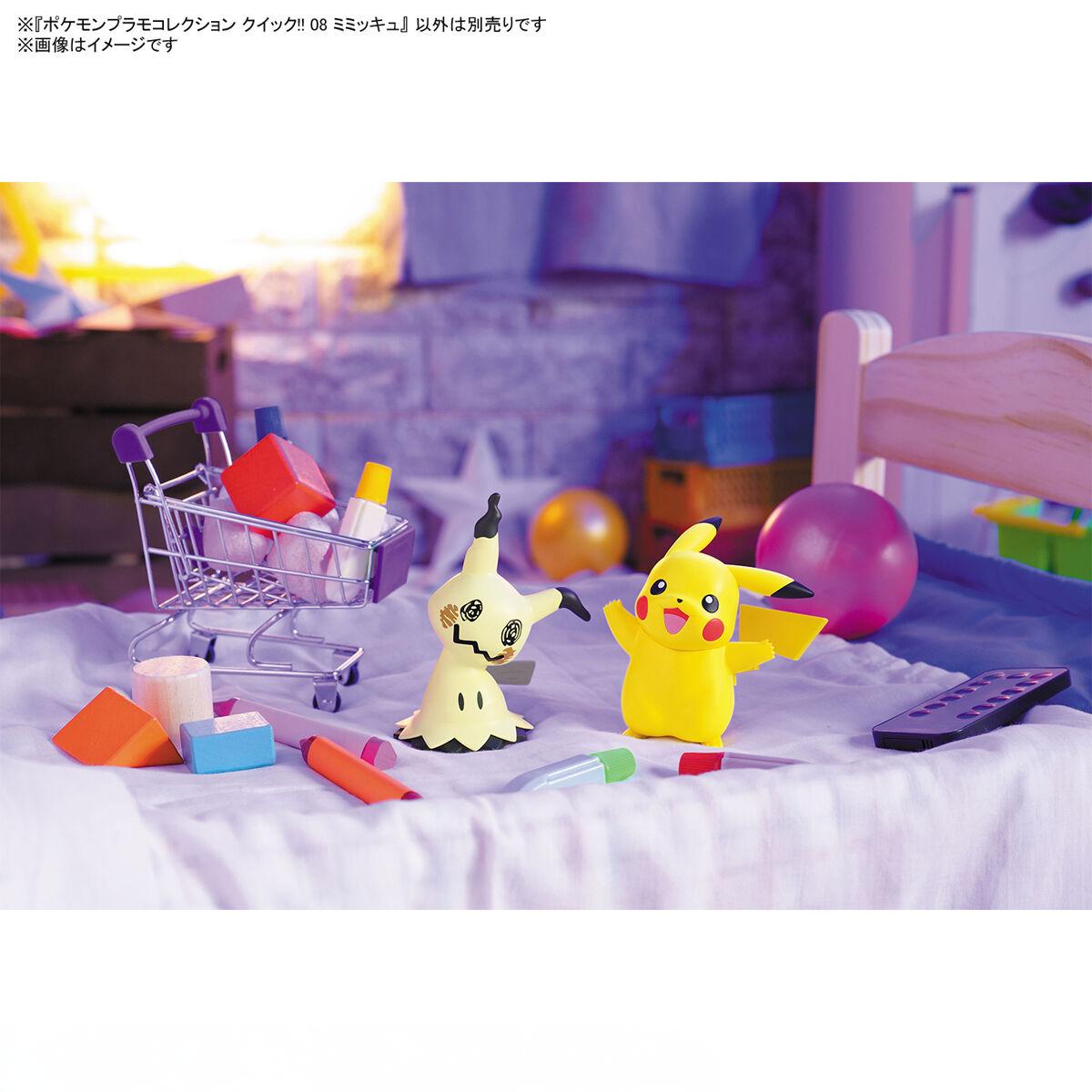 Bandai Pokemon PLAMO Quick!! 0 – Model Kit Quick Mimikyu recenzja i cena