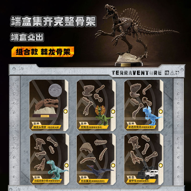 BLOKEES Oryginalny Jurassic Wo – Model Kit Jurassic Park recenzja i cena