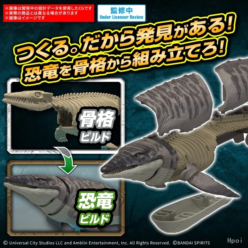 Bandai Dinozaur Model do Skład – Model Kit Jurassic Park recenzja i cena