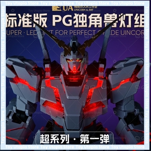 Zestaw oświetlenia LED do PG 1 – Model Kit Pg recenzja i cena