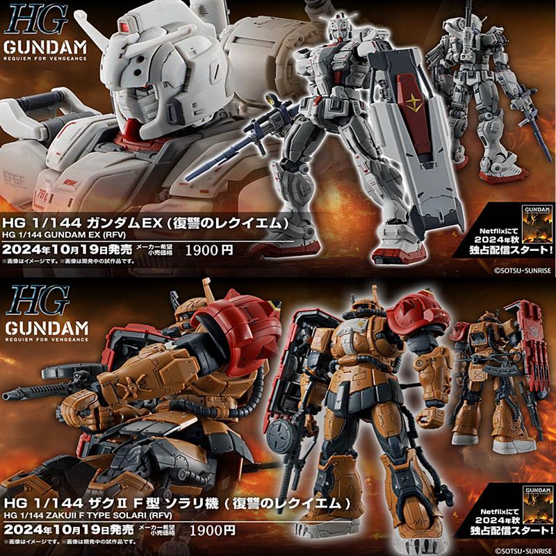 Bandai HG 1/144 Gundam EX Zaku – Model Kit Zaku recenzja i cena