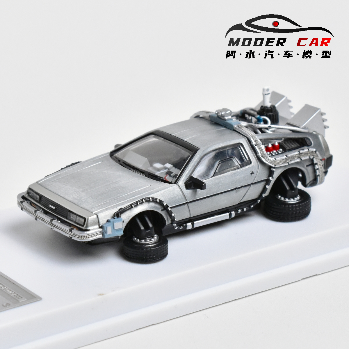 MJ 1:64 powrót do przyszłości  – Model Kit Pg recenzja i cena